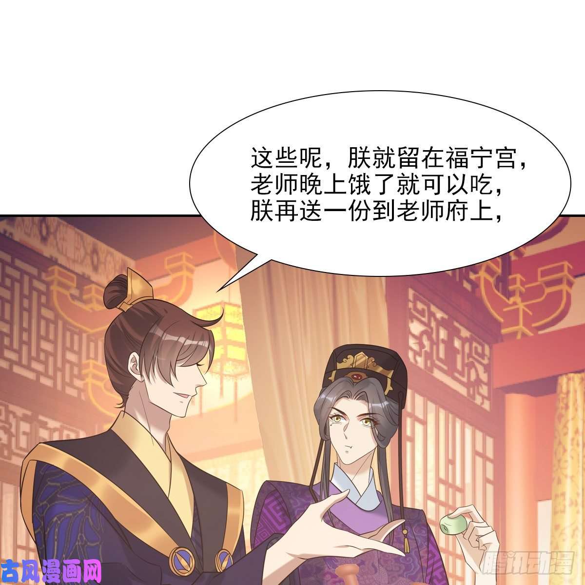 欺师028漂亮