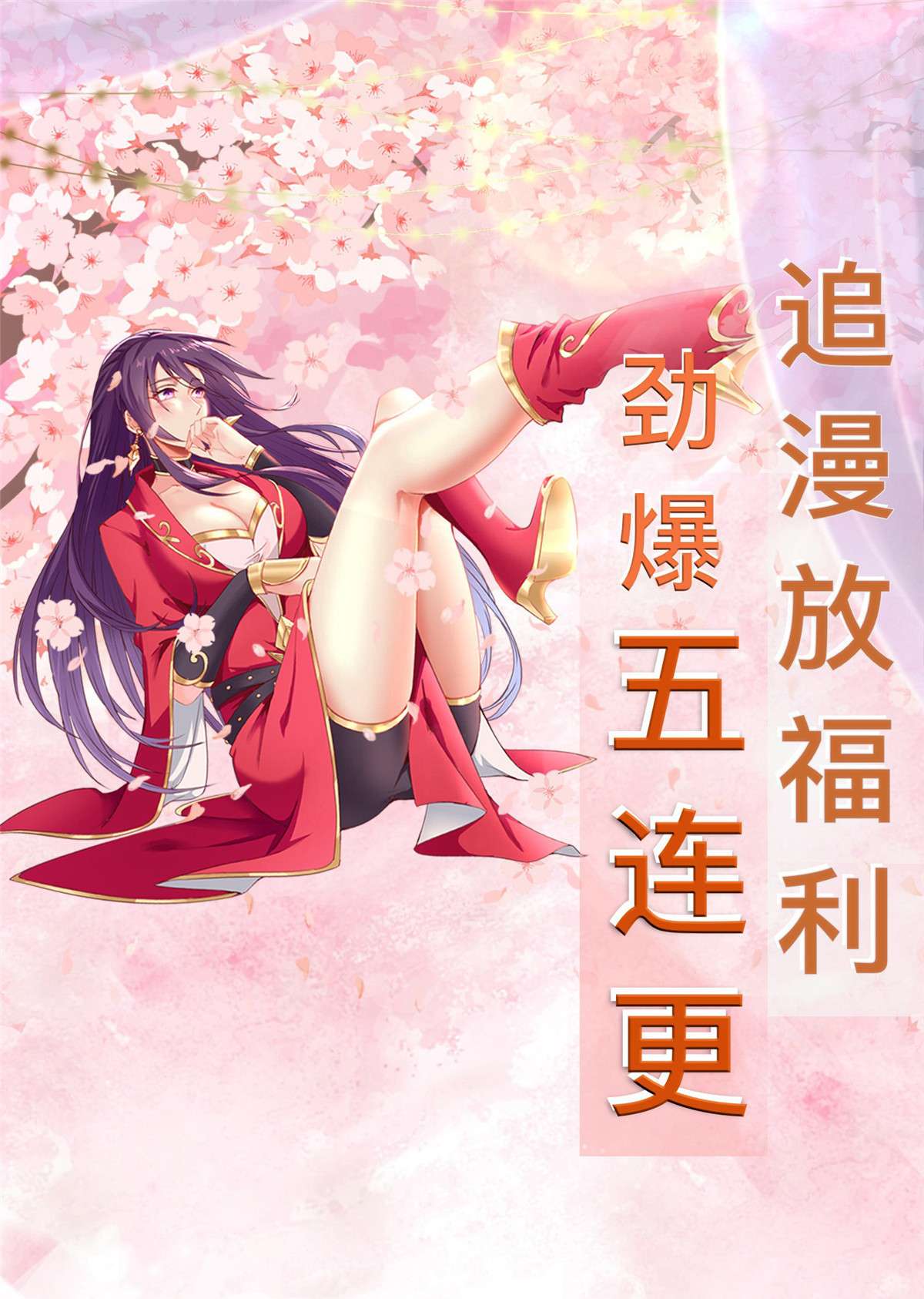 牧龙师公告 ！