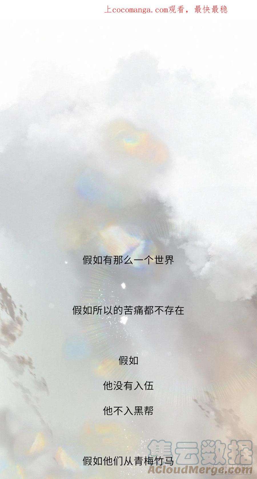 卵之毒，血之药番外5 IF约会日志（上）