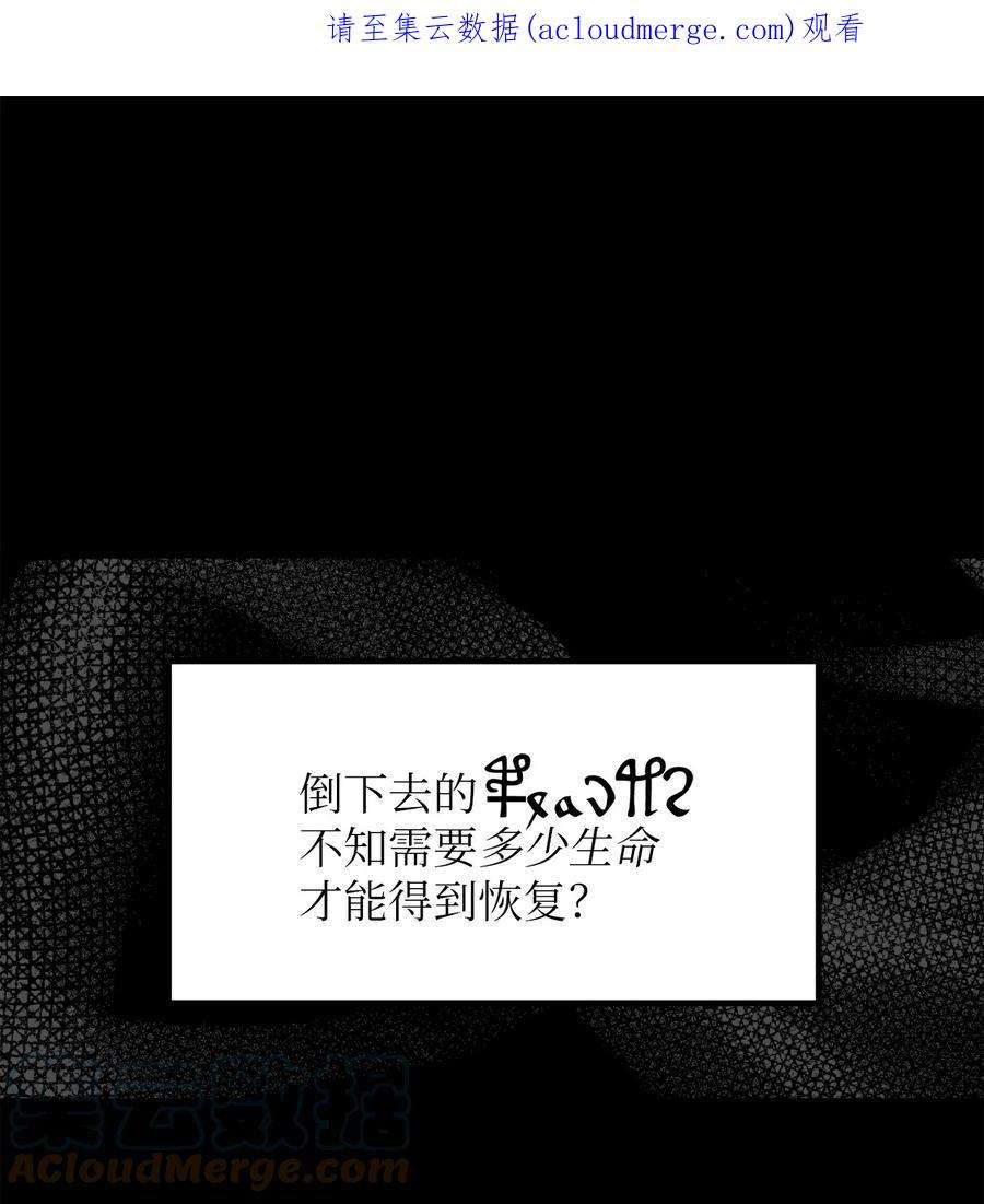 关于外星人空降地球邀请我做挚友这件诡事56 愿望的代价