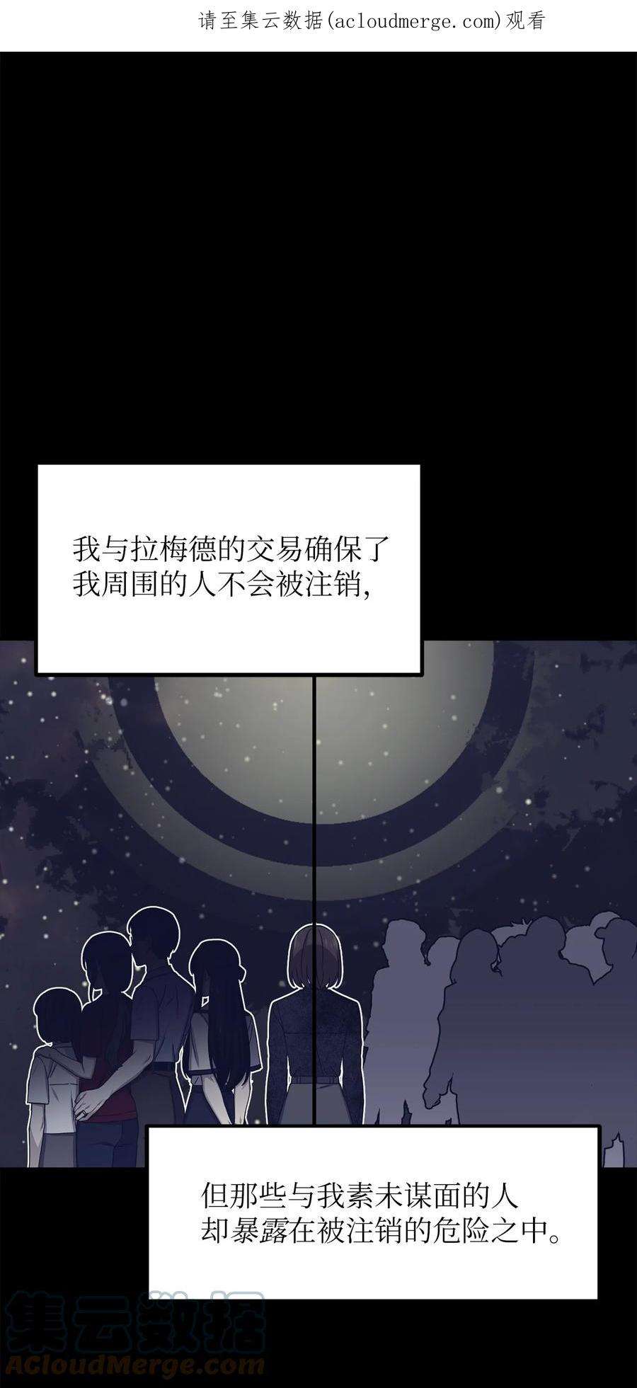 关于外星人空降地球邀请我做挚友这件诡事57 仅存的希望