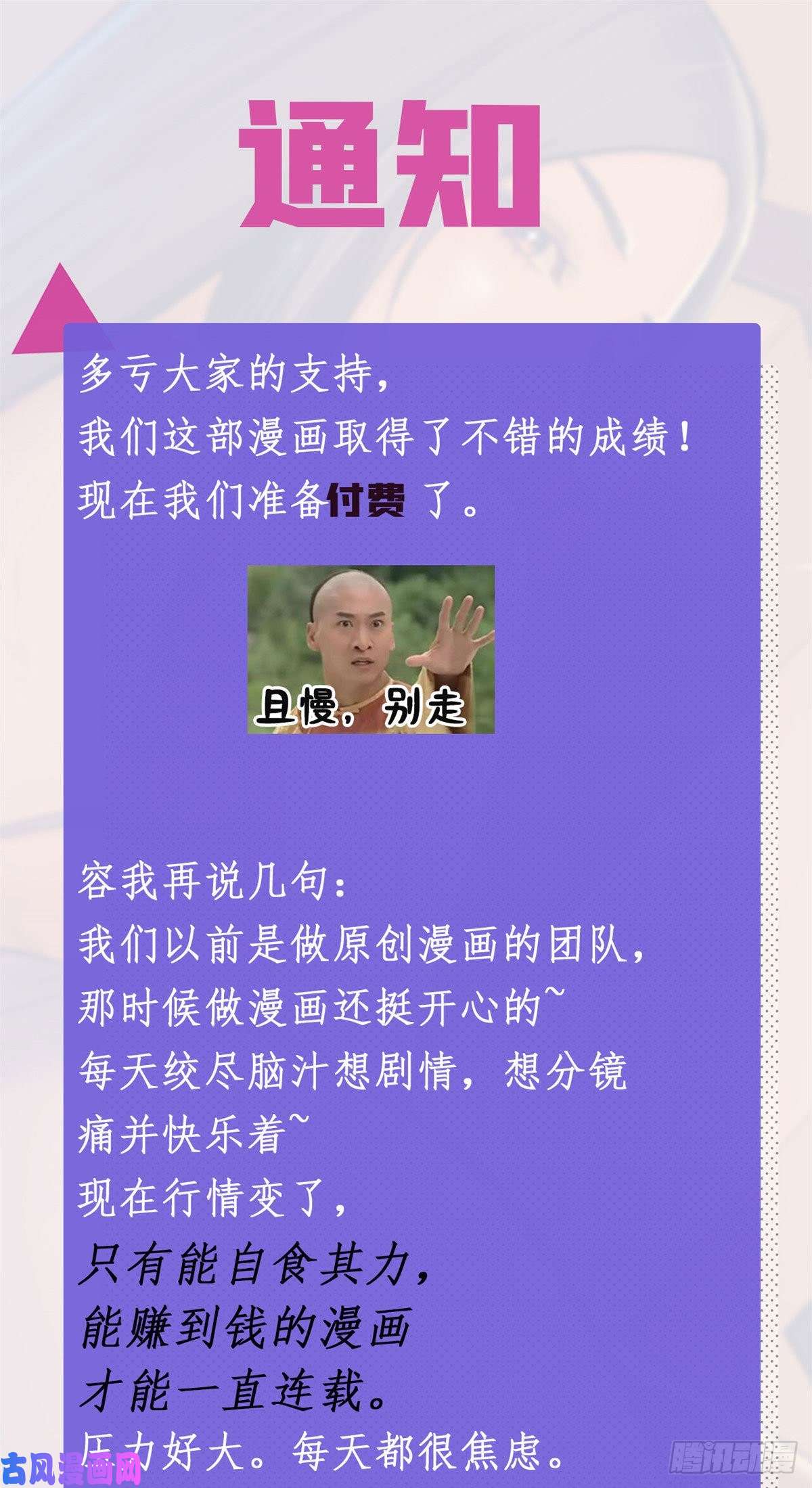 我的专属梦境游戏公告