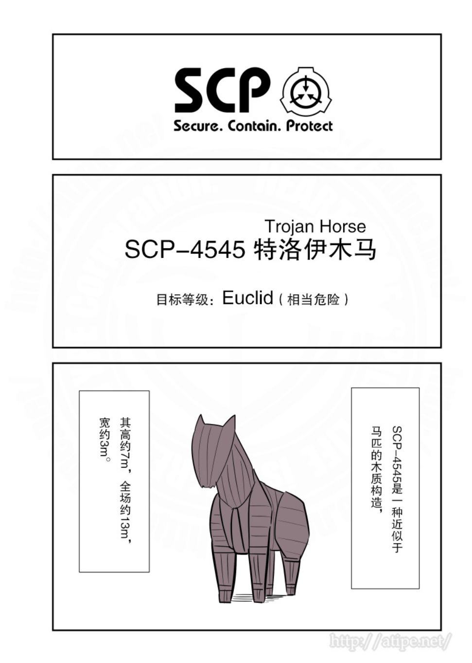 简明易懂的SCP第126话