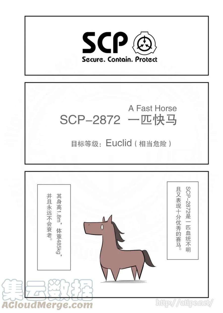 简明易懂的SCP127话