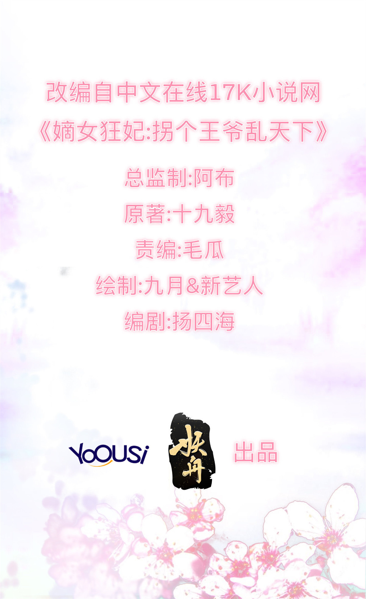 这个王爷他克妻，得盘!004 邪祟之气