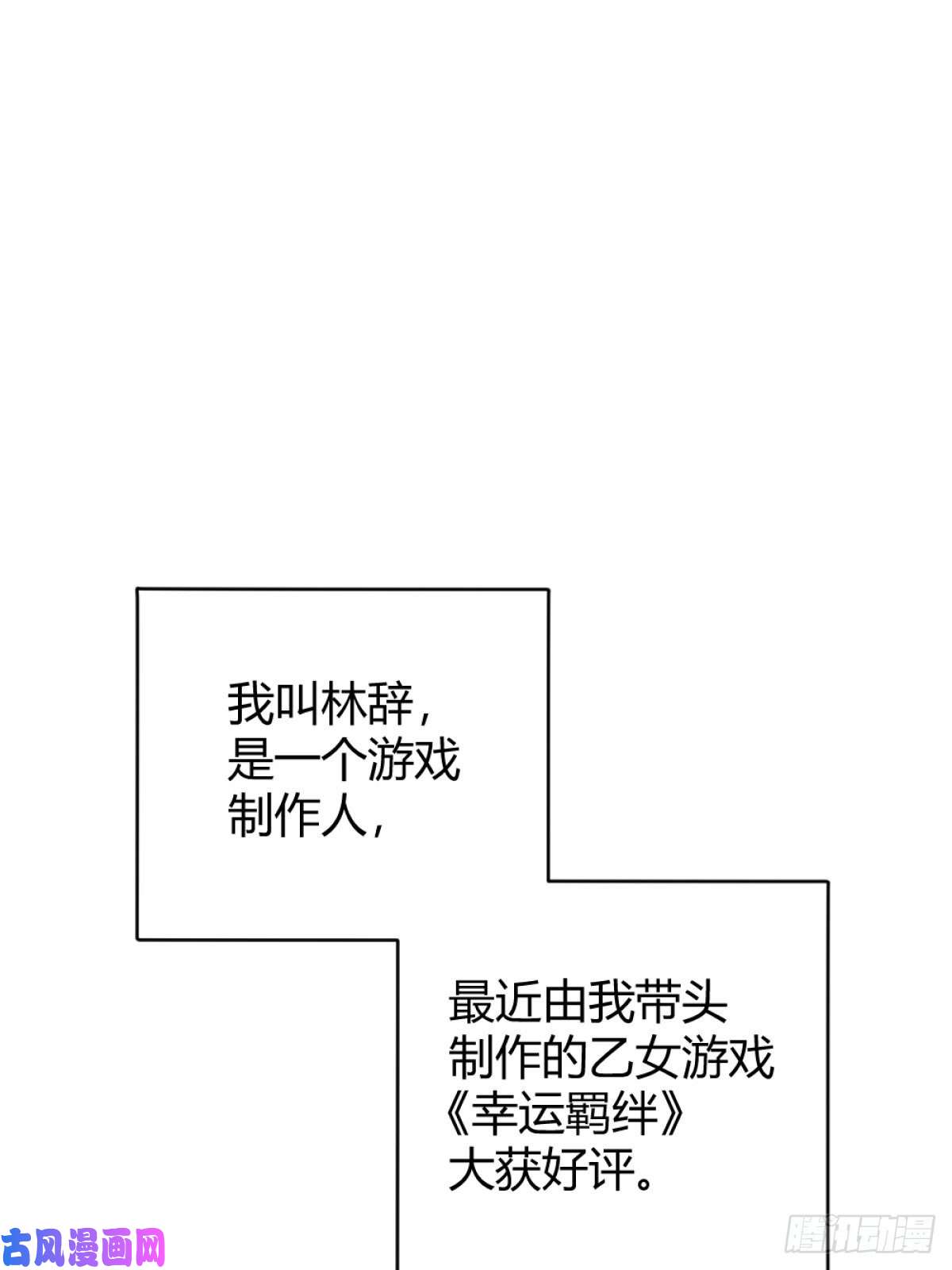 后宫就交给反派女配我必须抢走女主后宫才能存活？！