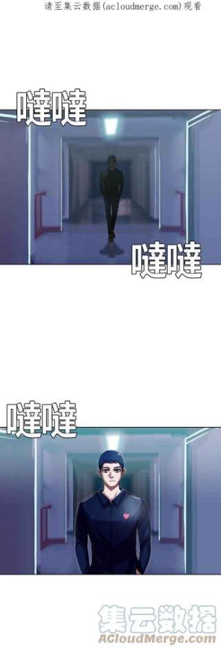 匿名女孩第38话 The Last Man Standing