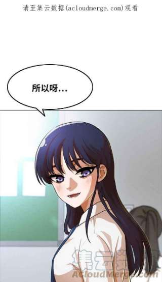 匿名女孩第106话 接近俊佑的方法