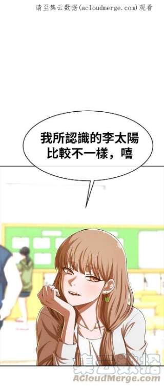 匿名女孩第188话 呼吸