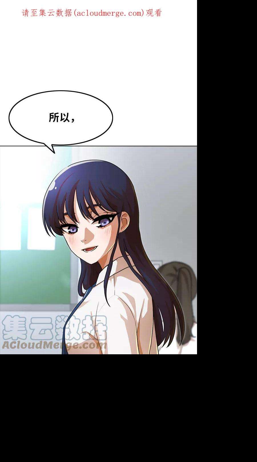 匿名女孩第106话 走近俊佑的方法