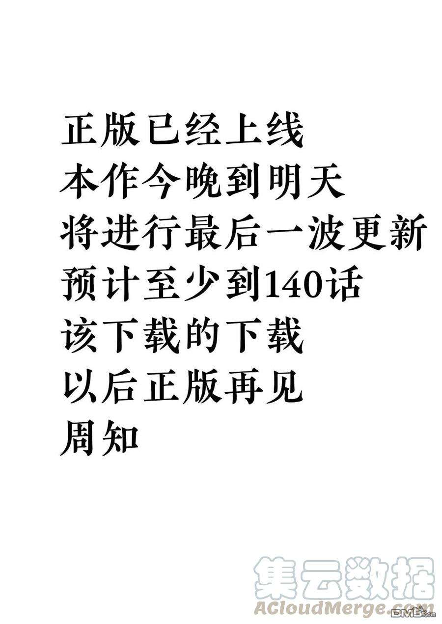 关于前辈很烦人的事134话