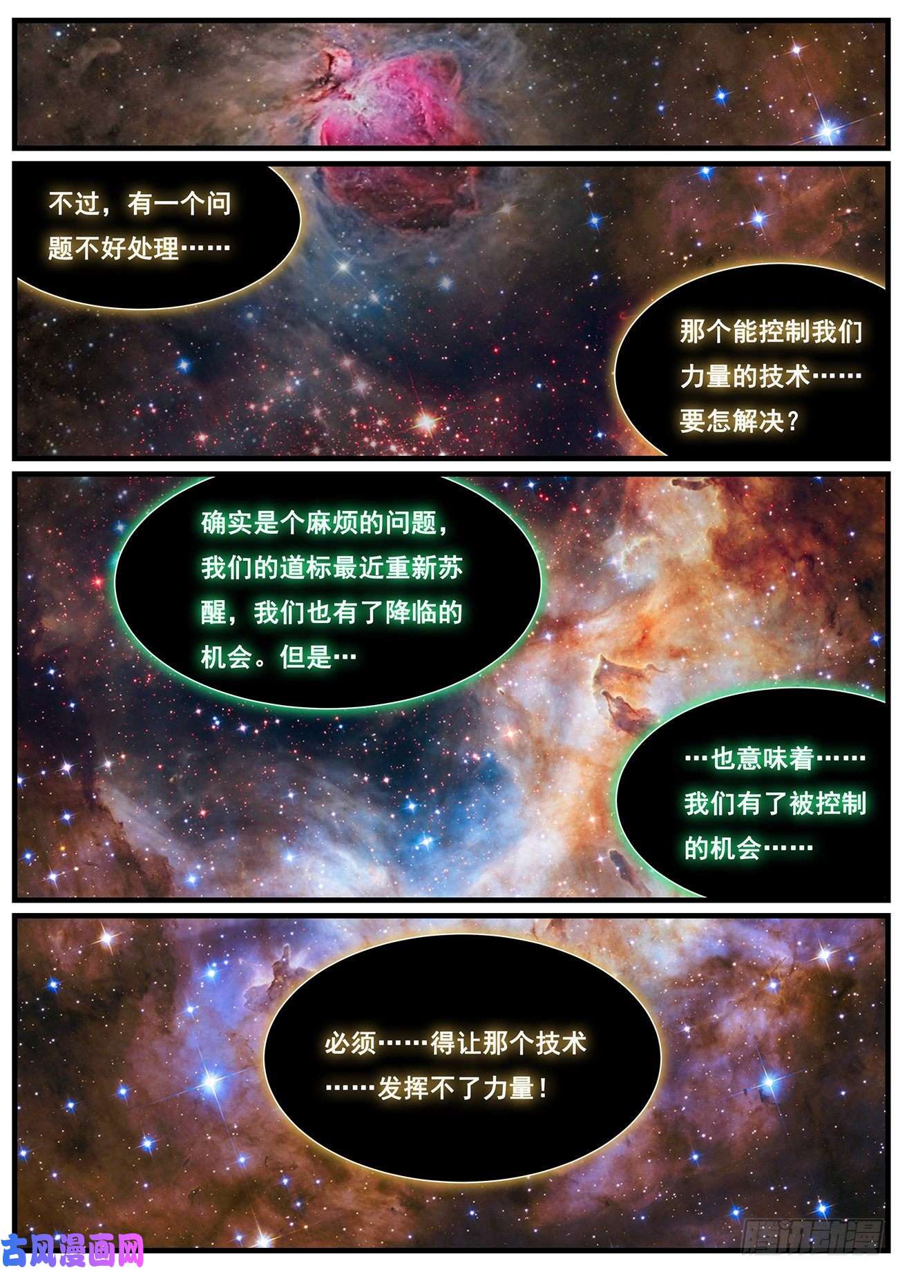 妹子与科学616 经常用