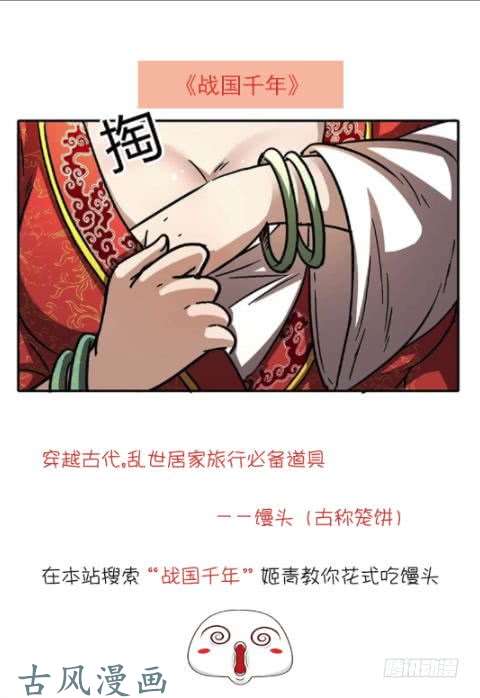 驭灵师第十四话 君临（07）