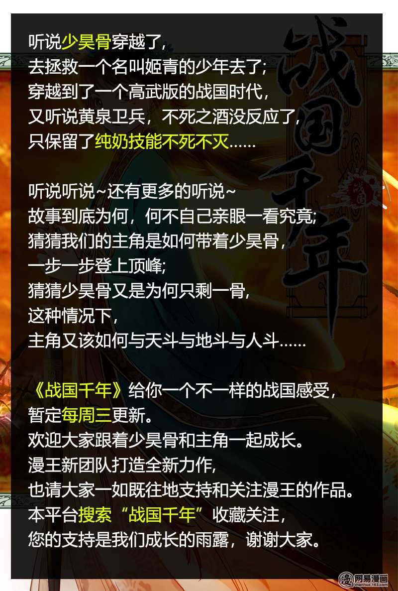 驭灵师14(04) 君临