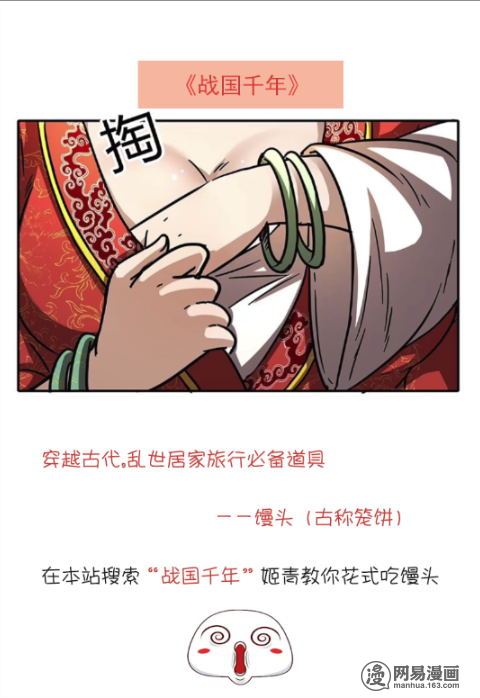 驭灵师14(07) 君临