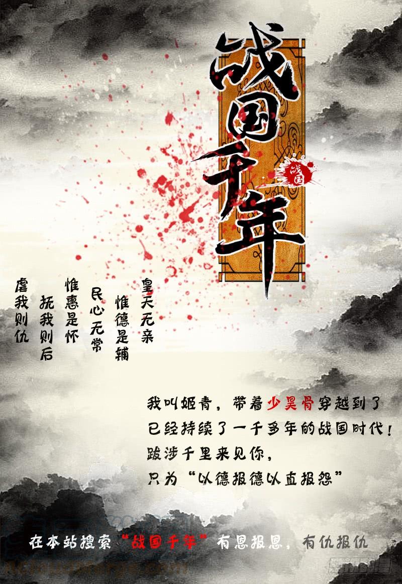 驭灵师十四话 君临（09）