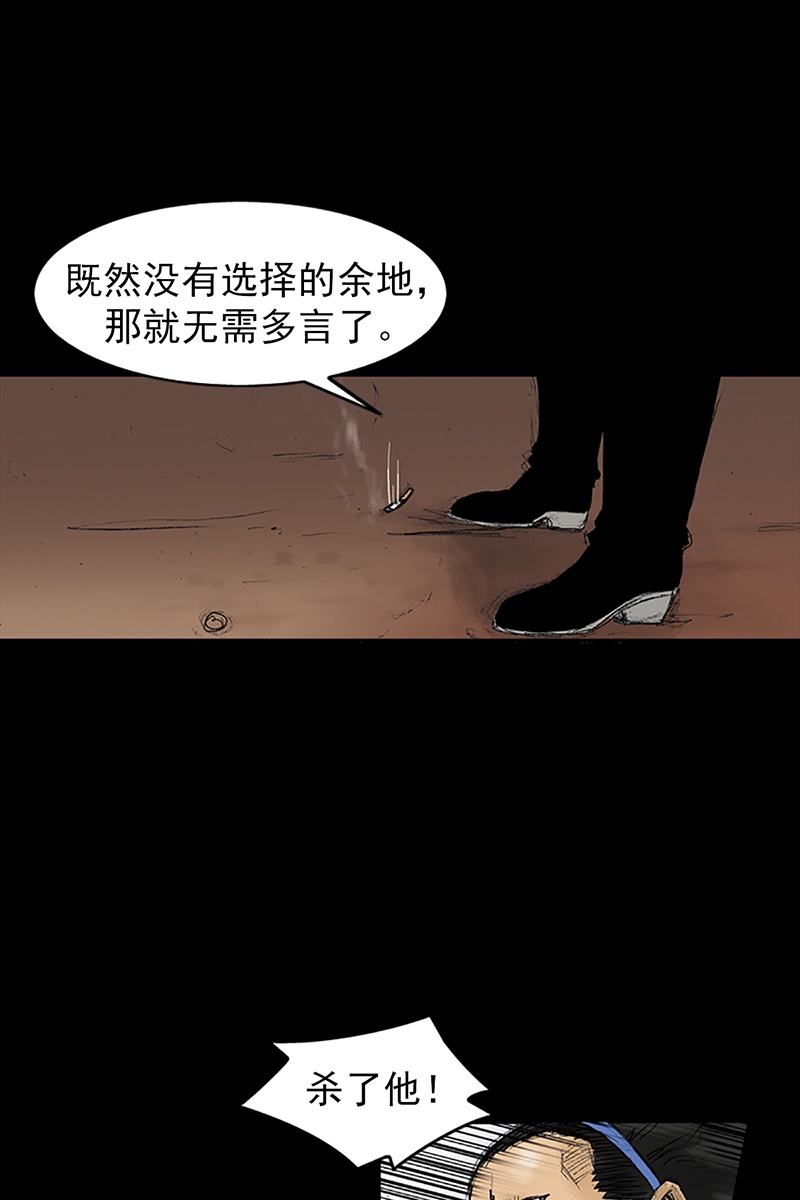 胜券在握第33话下