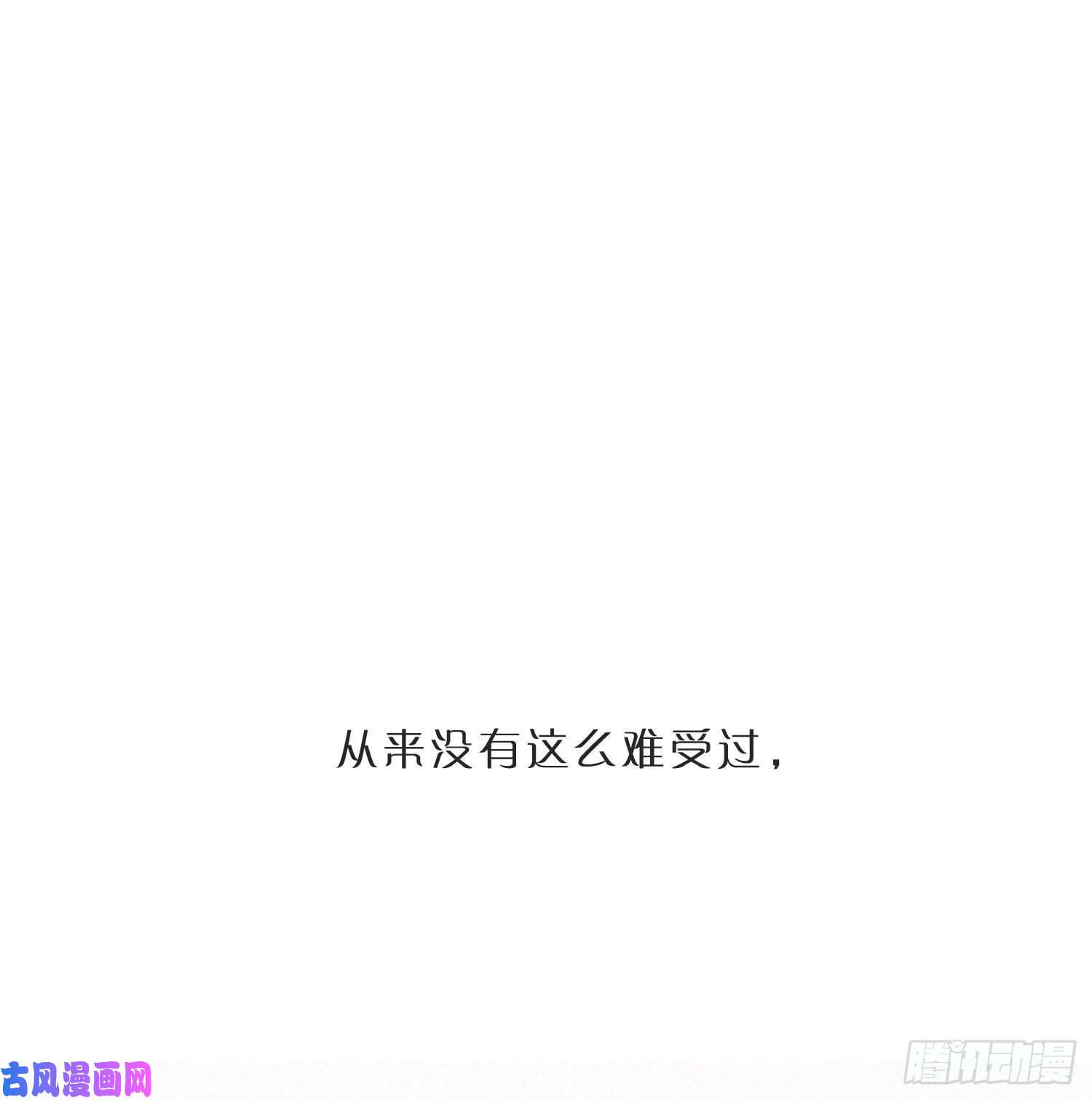 无法抑制的本能第43话 袭击