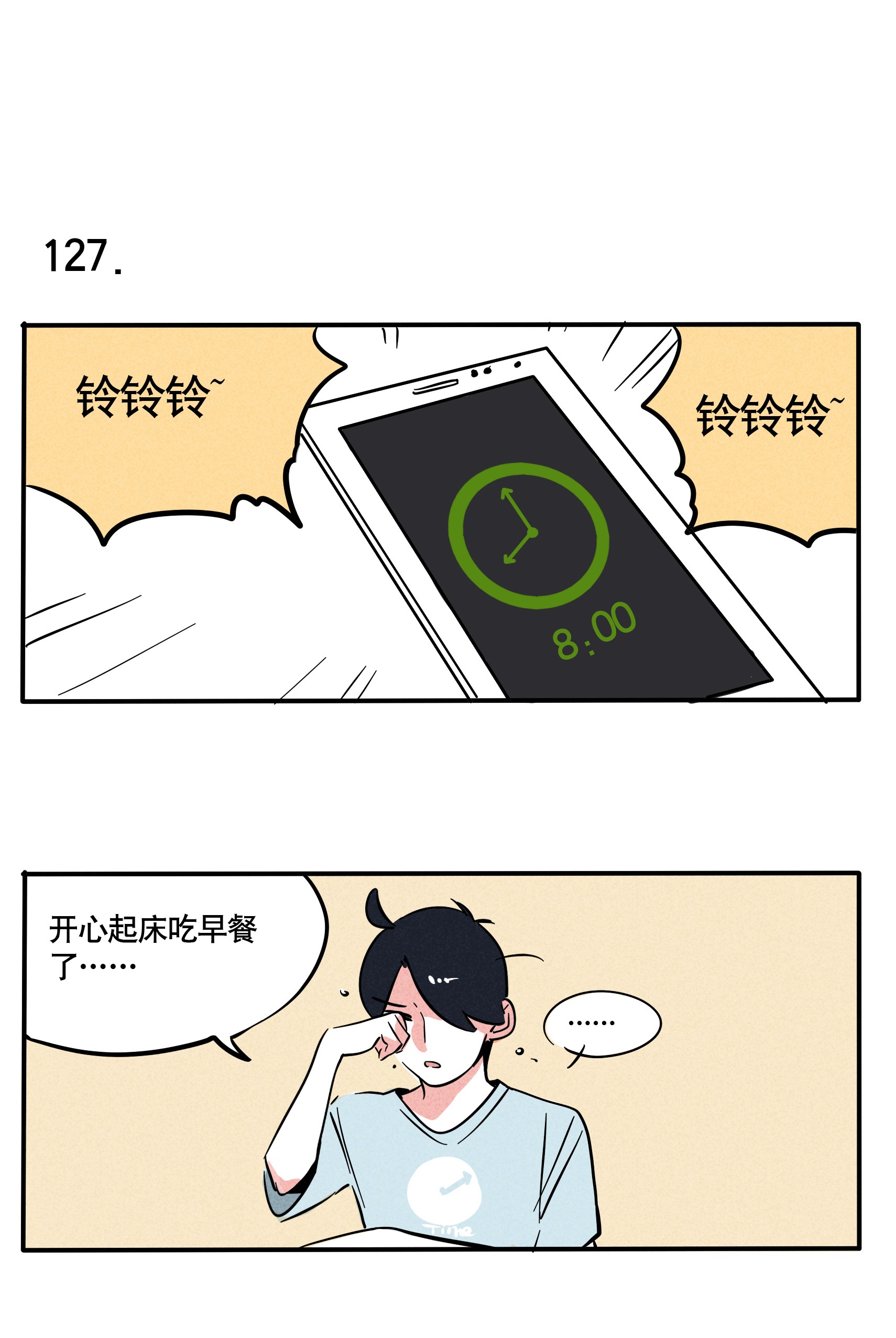 快把我哥带走127