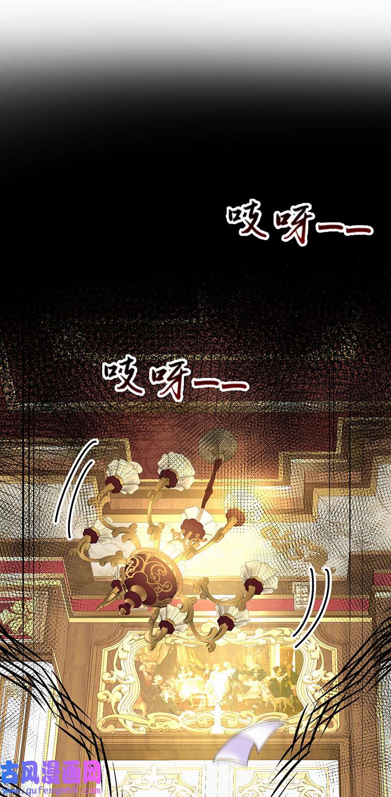 狩受不亲之引狼入室第82话 口嫌体正直