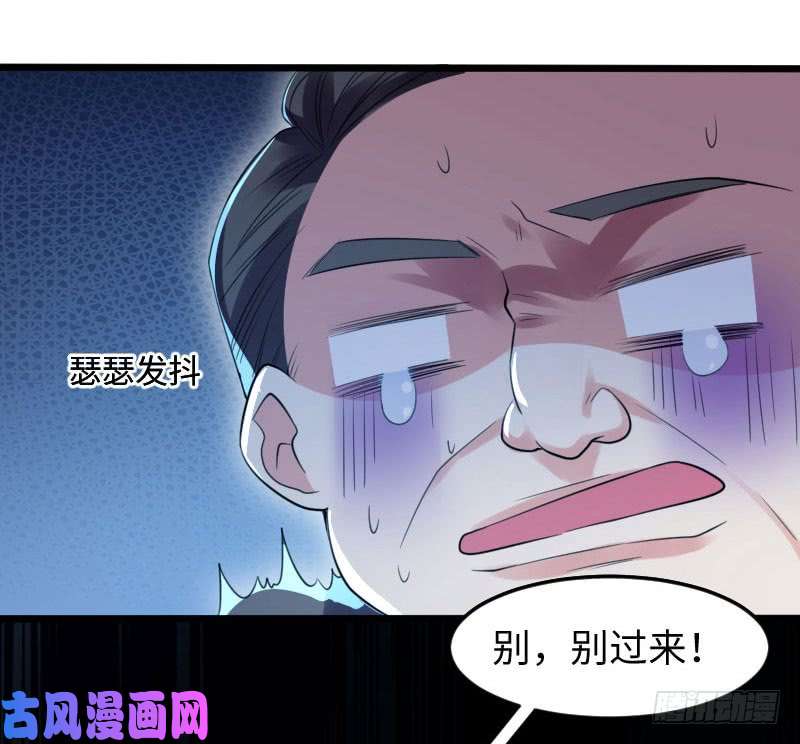 天才酷宝：总裁宠妻太强悍第11话 放狠话