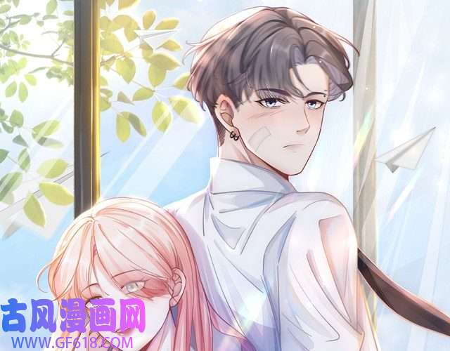 快穿女配冷静点第74话 你暗恋我？