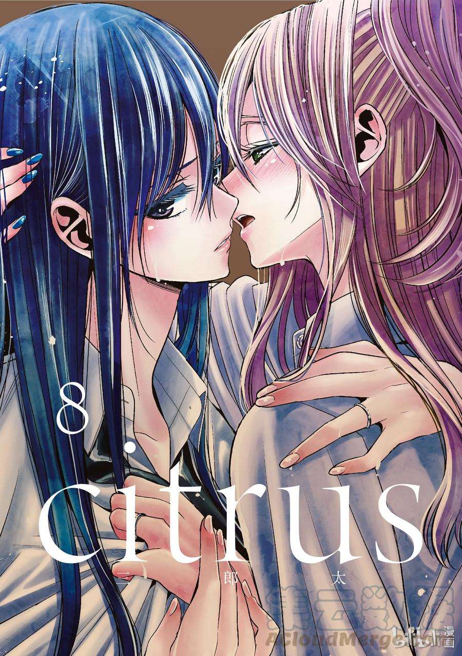 citrus 柑橘味香气29 summer of love