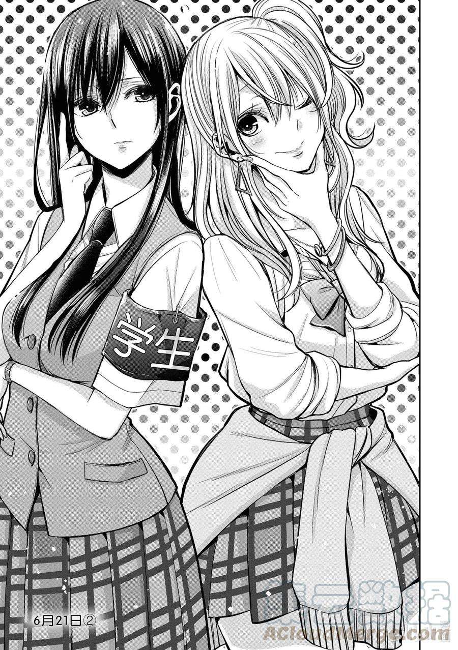 citrus 柑橘味香气Ⅱ-13 6月21日②