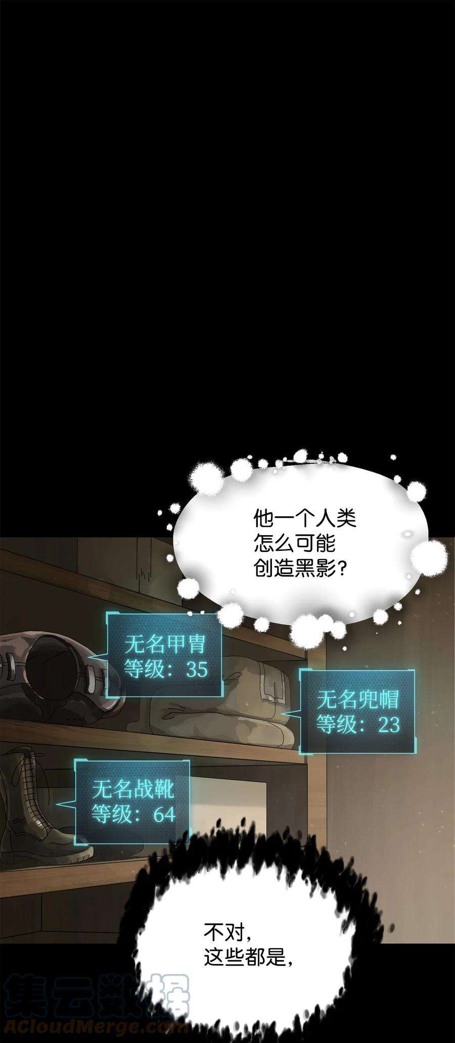 无法升级的玩家010 开始升级