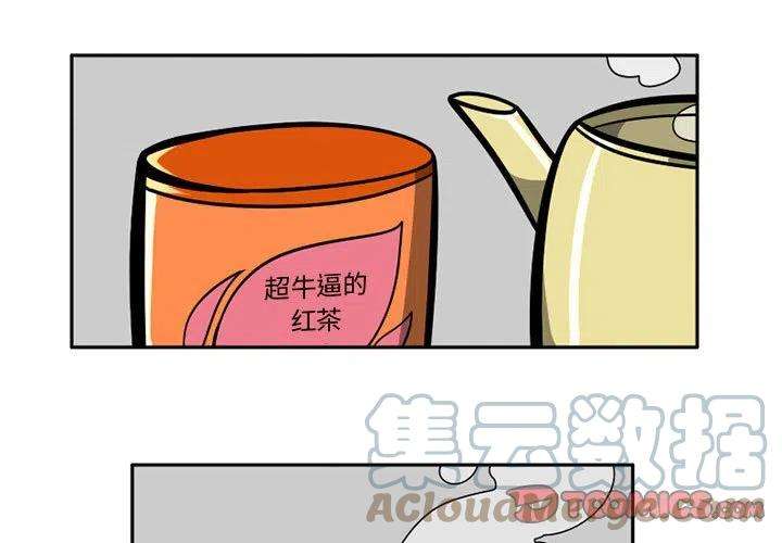 守护者任务32