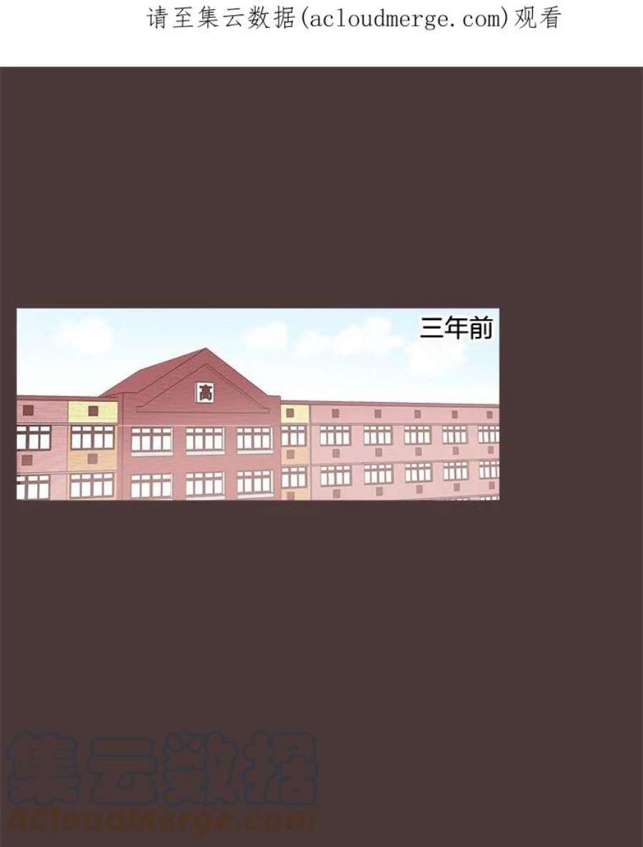 取向狙击的她6.冤家出场