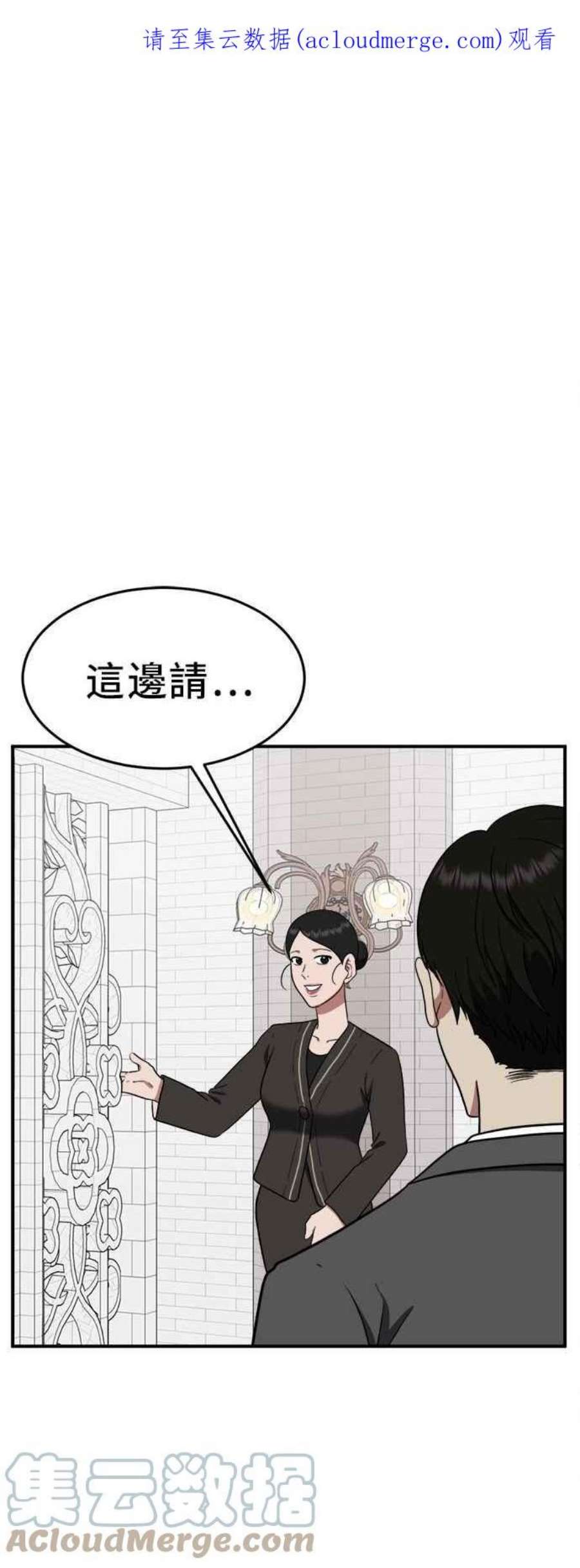 盗脸人生艾登 21