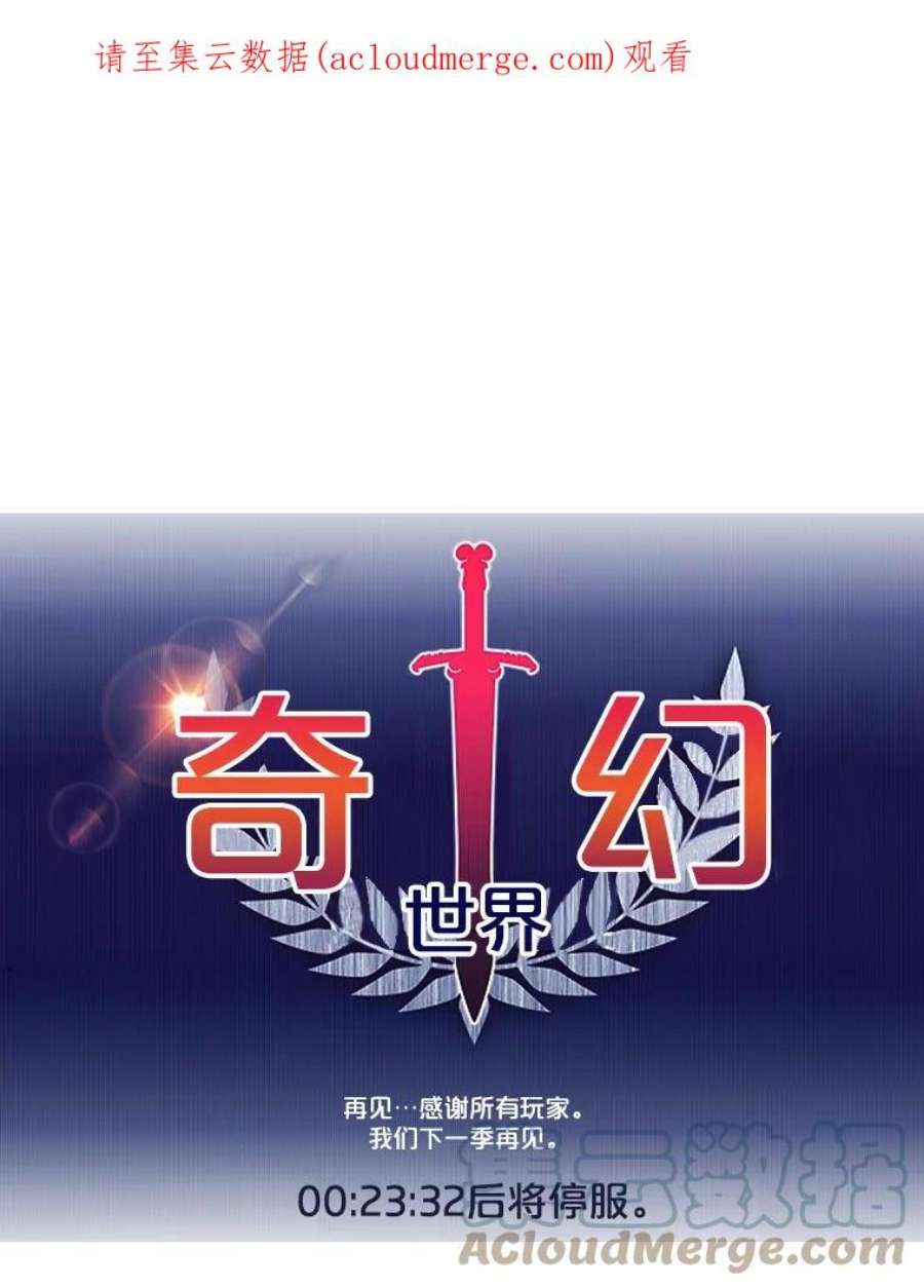 天才玩家2.奇幻世界2