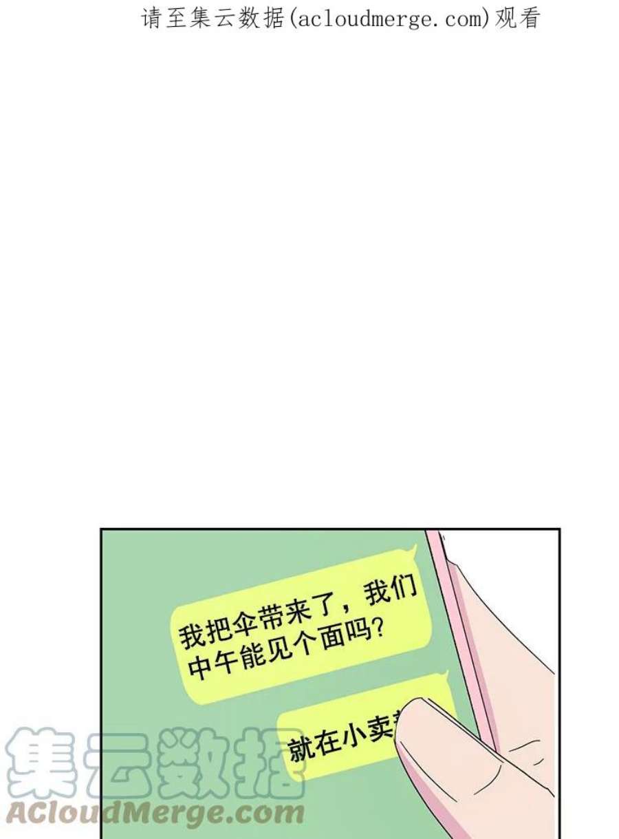 关系准则35.传闻与事实