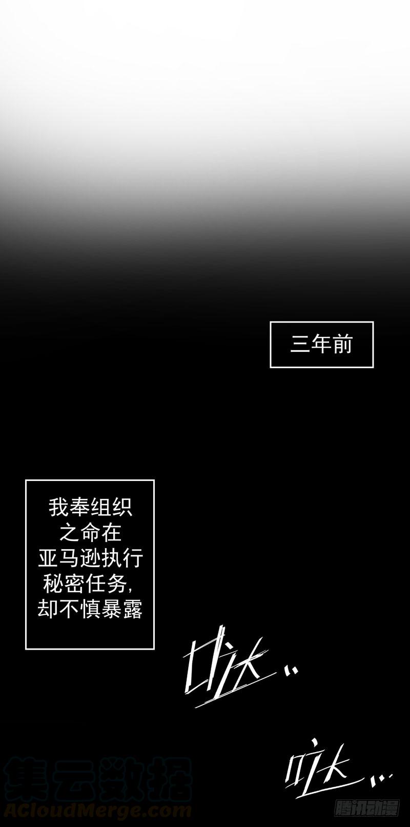 最强神医混都市7话 兵王血麒麟