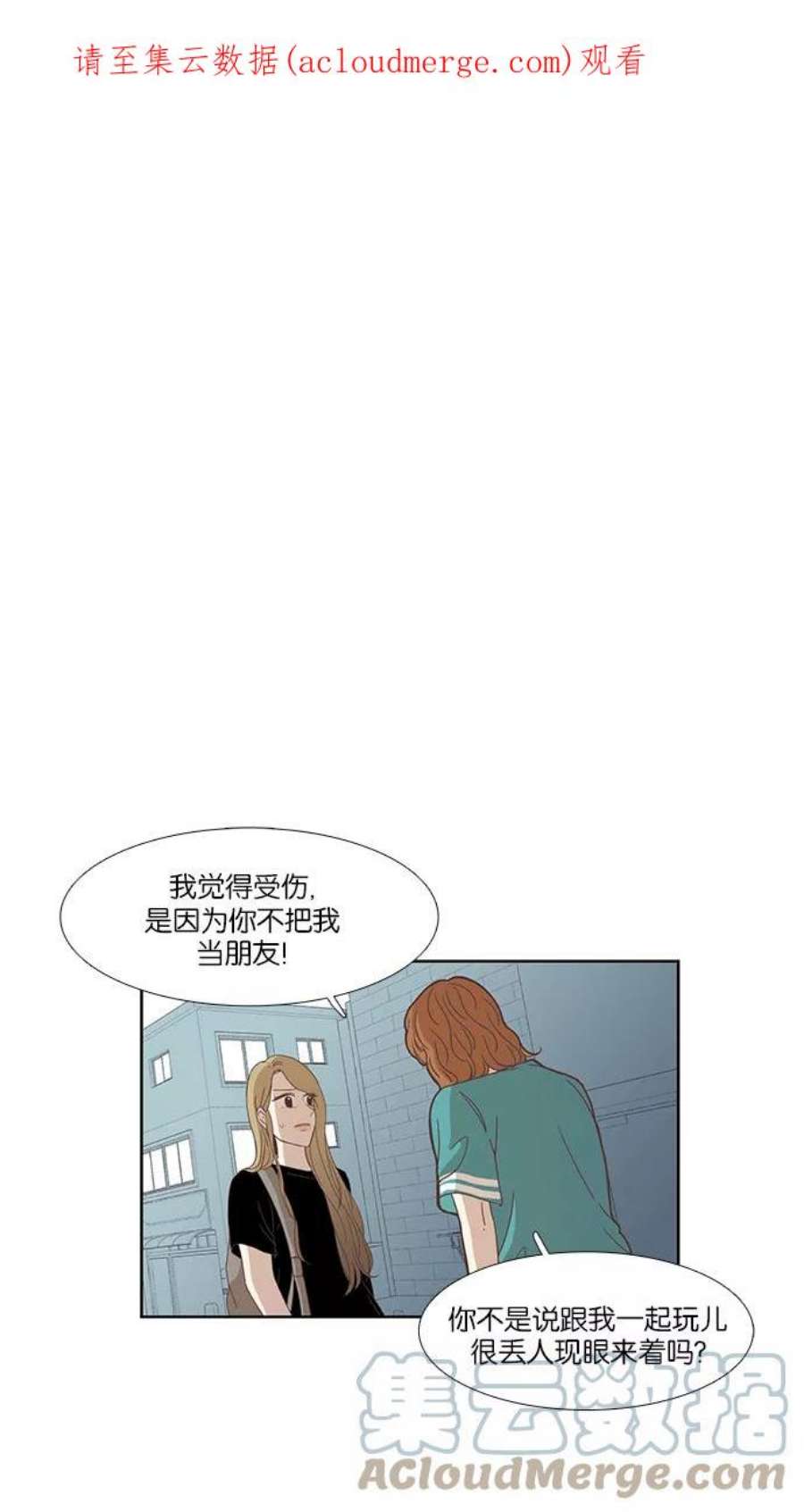 少女的世界第151话 柔娜1