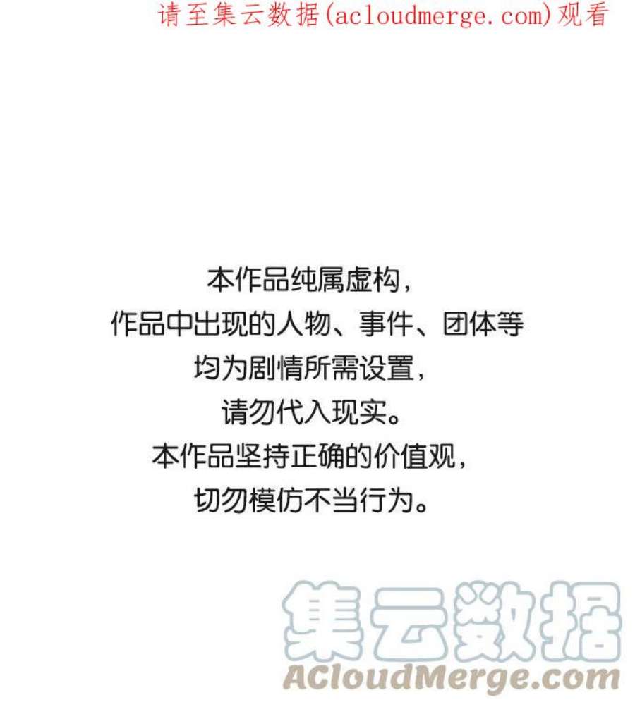 青春白卷第342话 广川学校供餐队长（2）