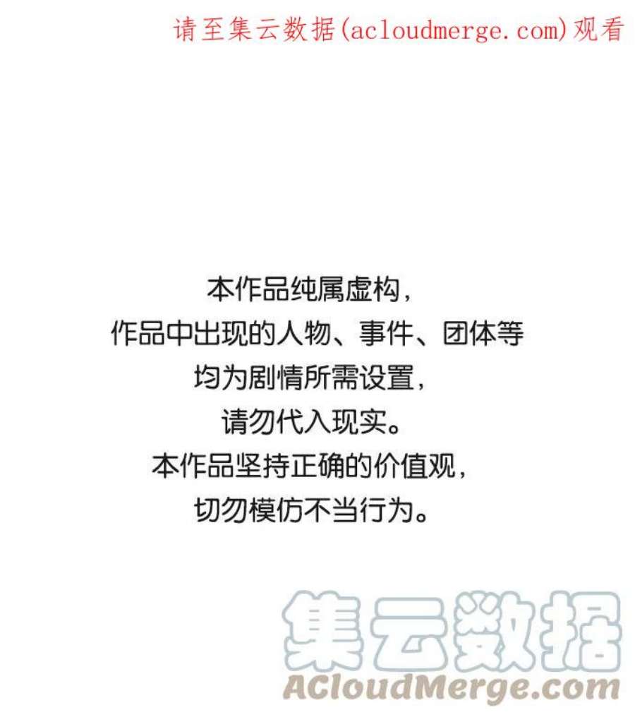 青春白卷第344话 广川学校供餐队长（4）