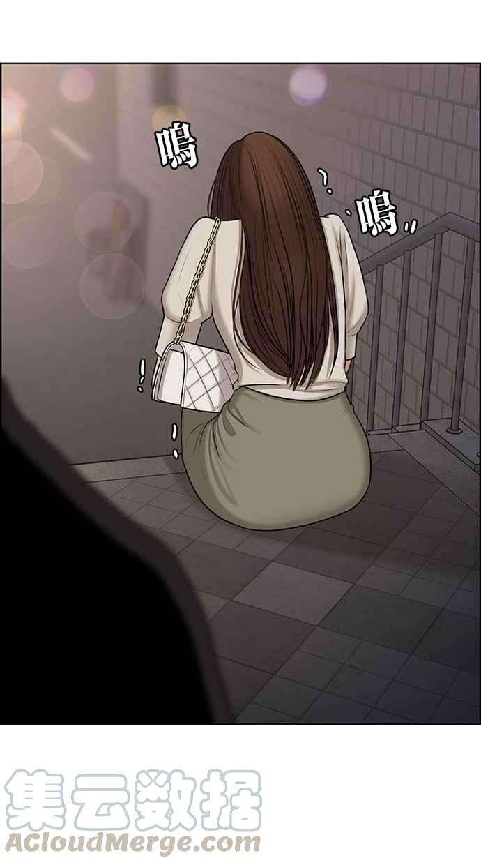 女神降临130话