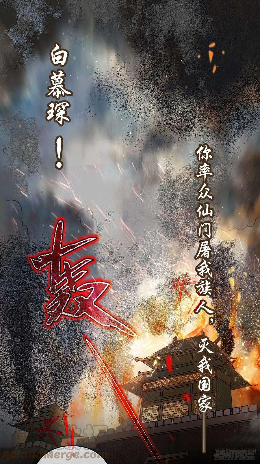 月坠重明放料：预告