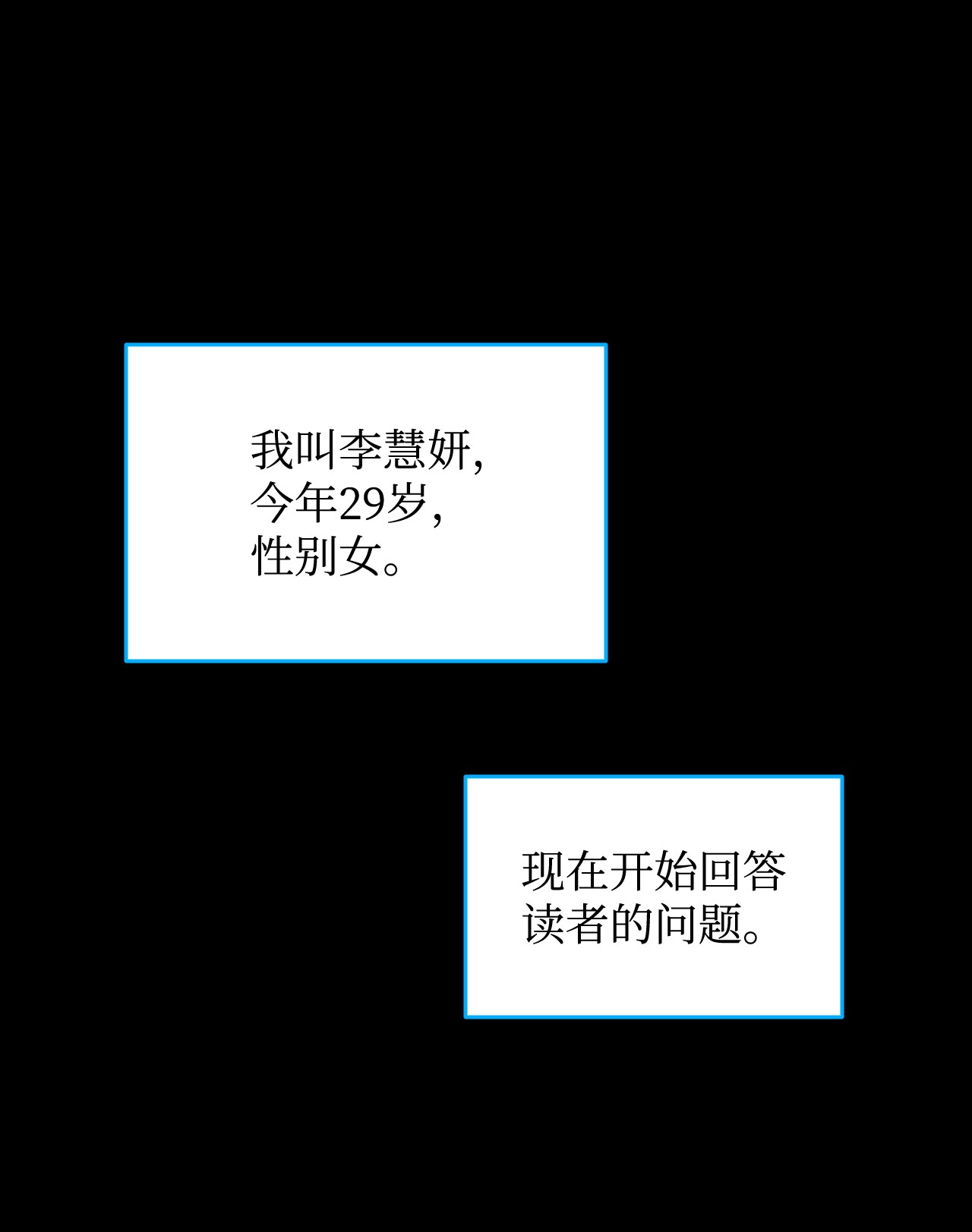 全裸菜鸟在异世界被摩擦72 武圣在世