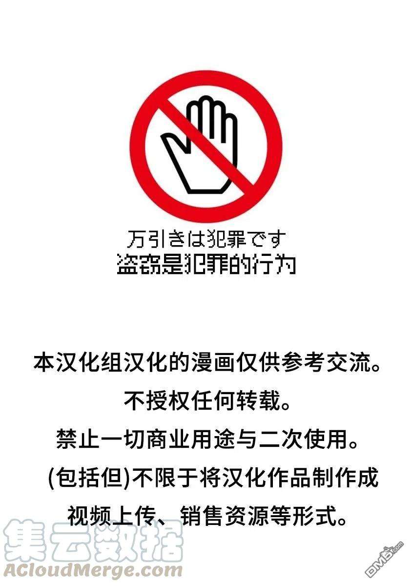 女友成双11 因为我……