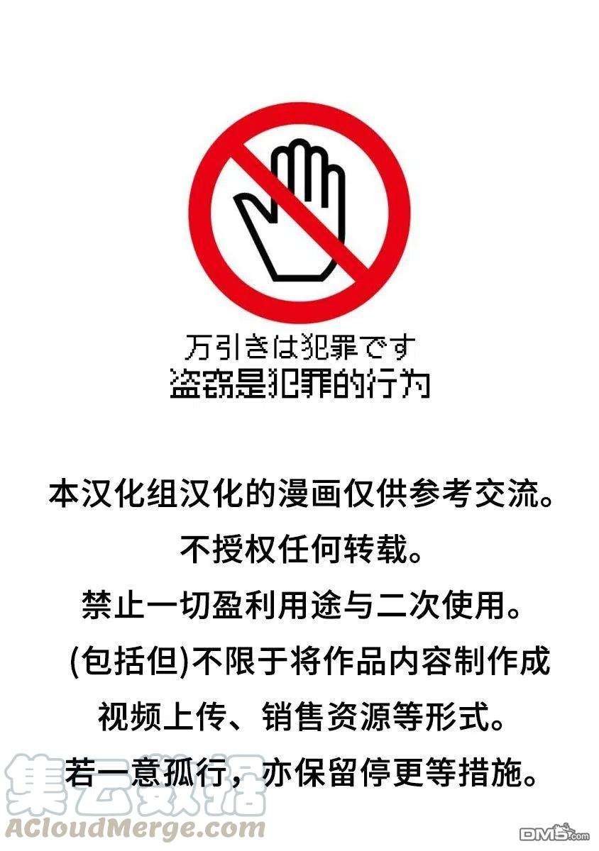 女友成双13 美梨香登场