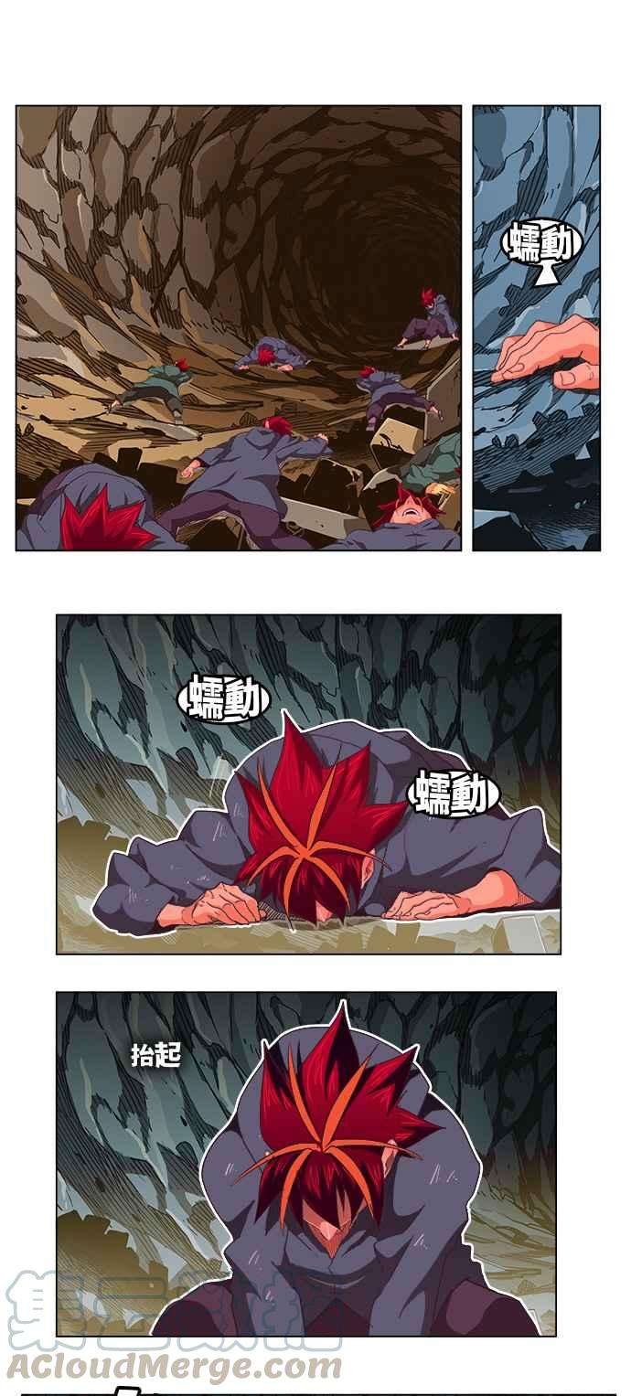 高校之神第5部 罗格纳洛克 第255话