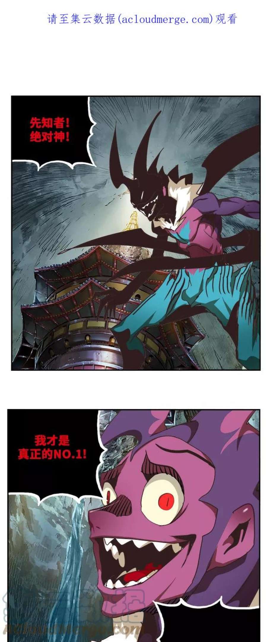 高校之神第6部 RE：与神的较量 第470话