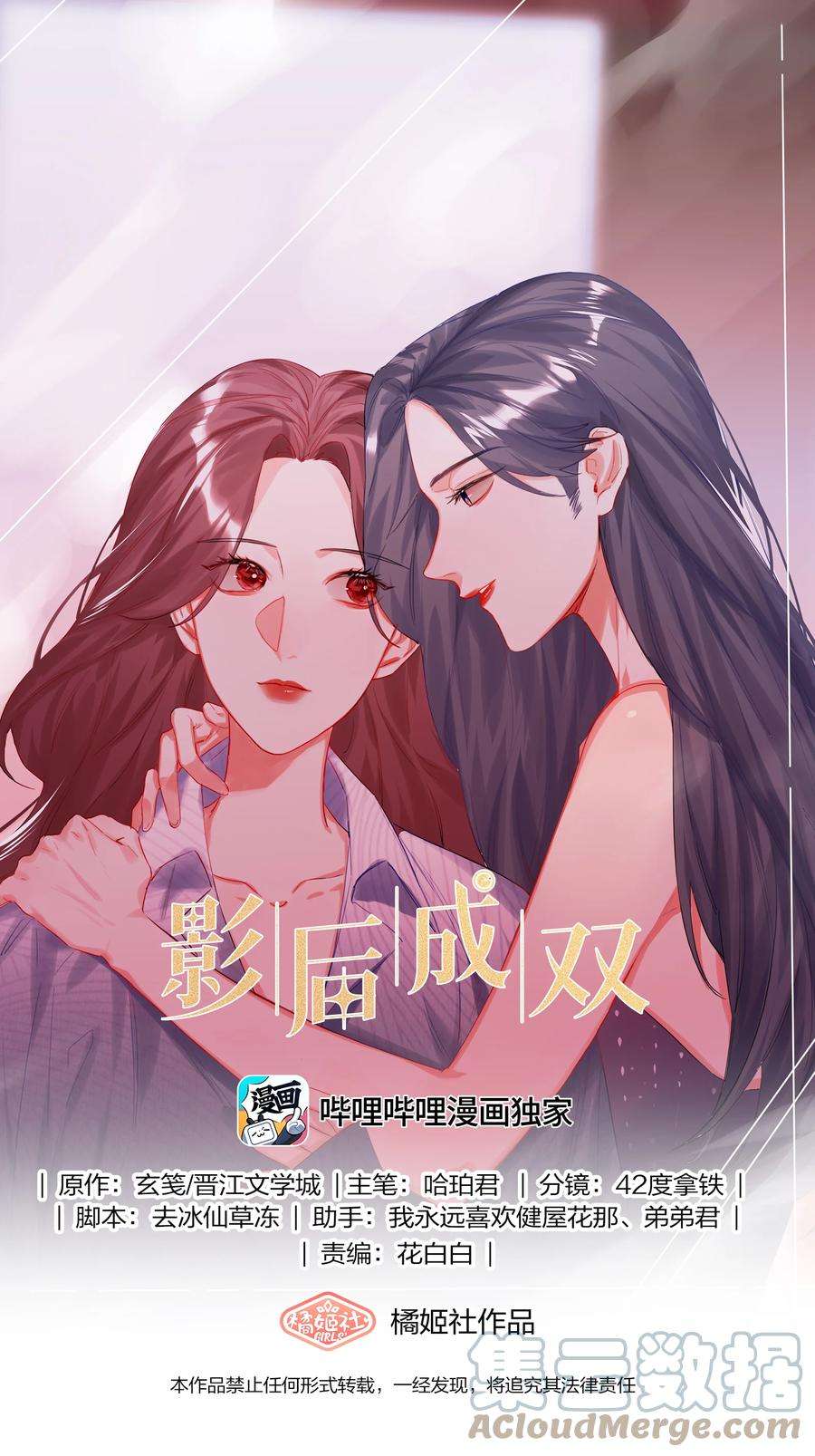 影后成双020 陆老师……