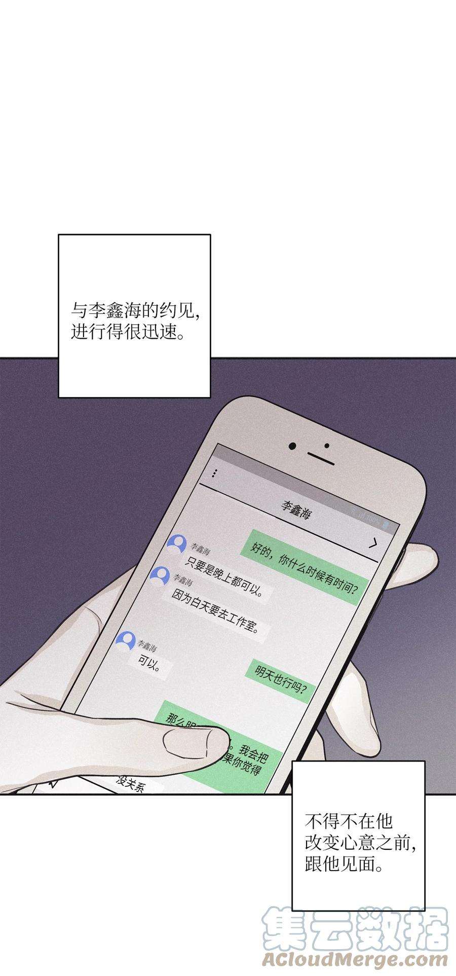 将杀51 带他一起来吧