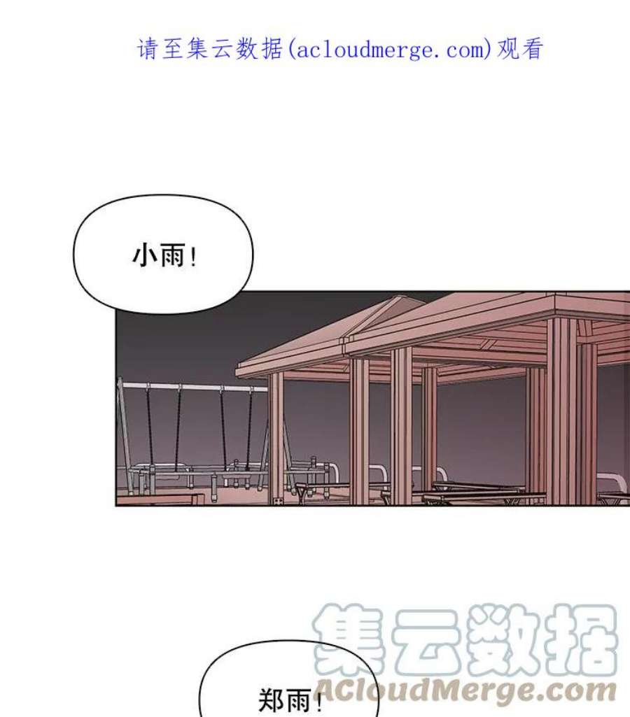 主妇杀手10.逝者无言（3）