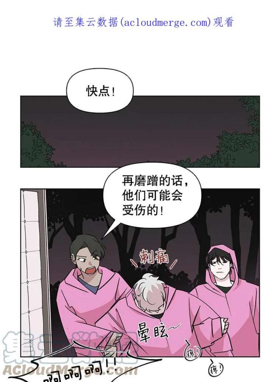 主妇杀手26.研讨会（7）