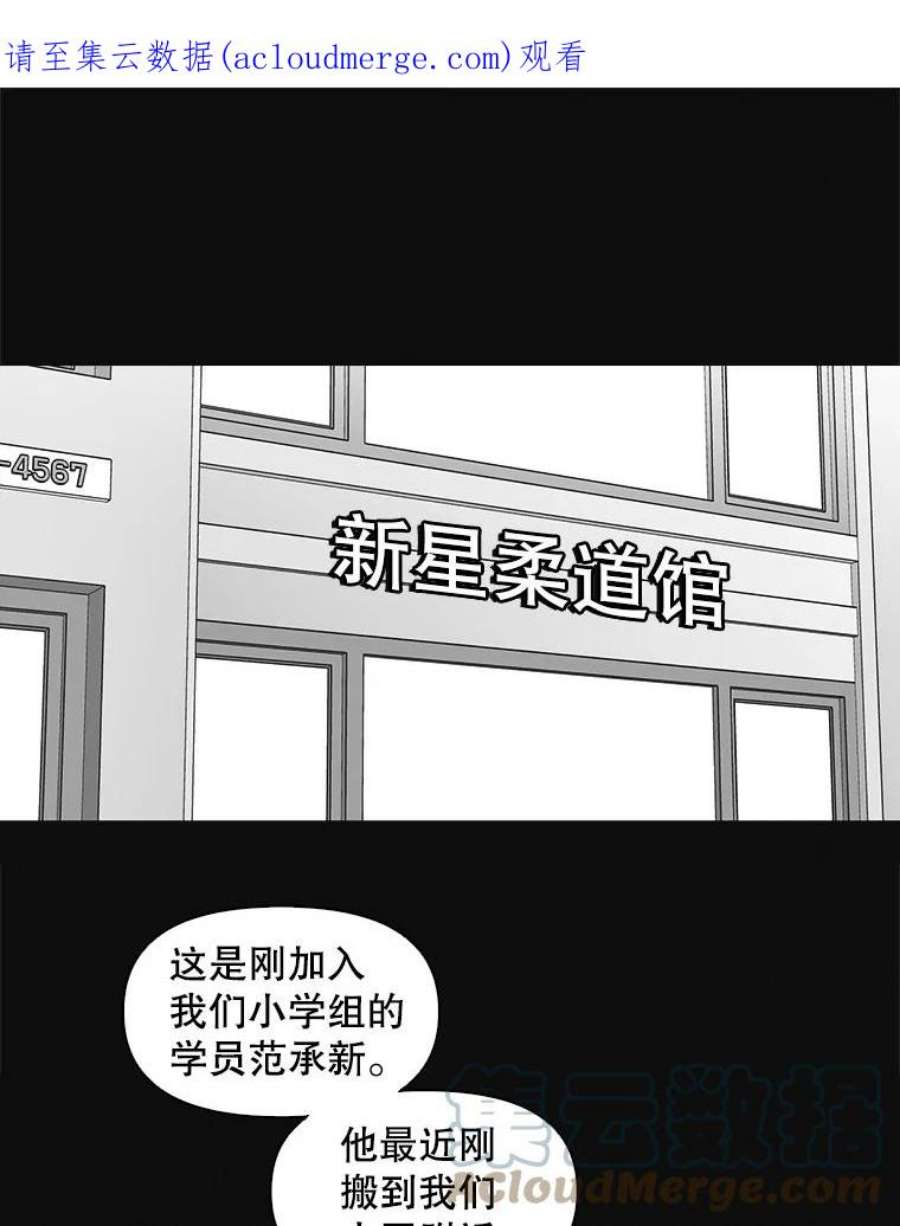 主妇杀手52.表白（4）